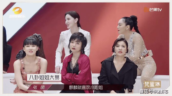 《乘风破浪的姐姐》开播,首播就爆红出圈,黄晓明在线卑微,最大槽点却