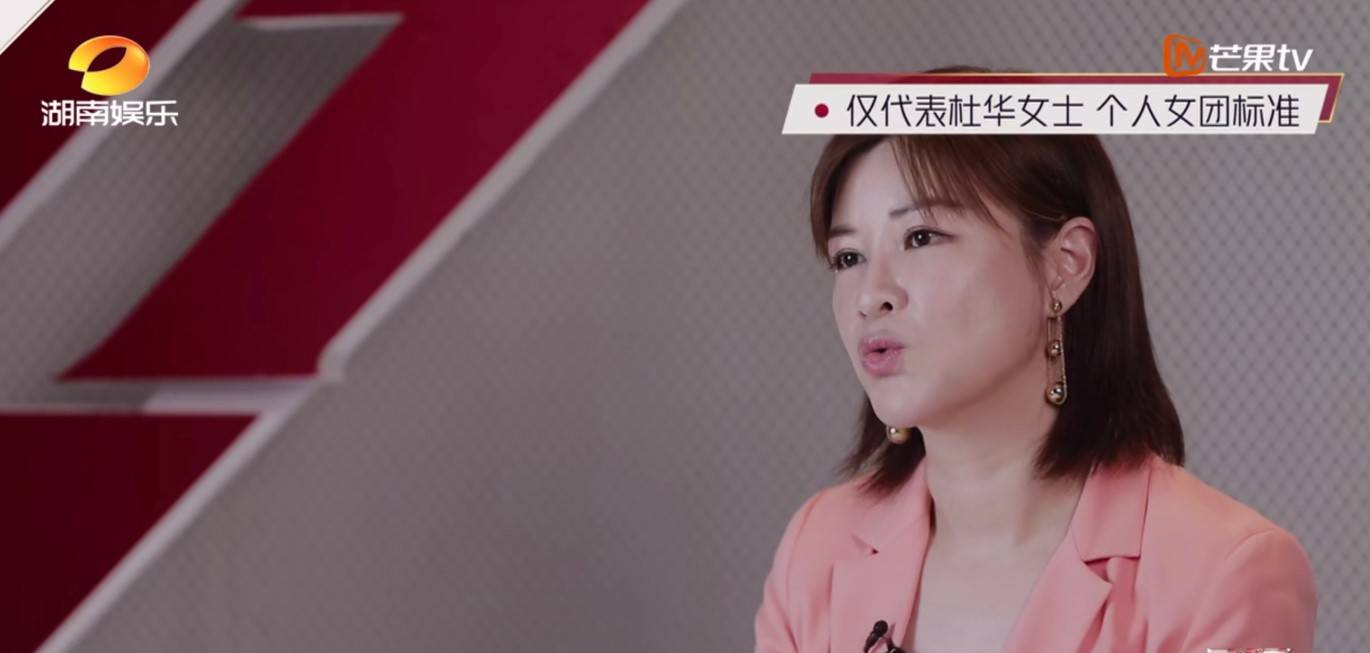 乘风破浪的姐姐悄然开播杜华遭全网炮轰节目组展现求生欲
