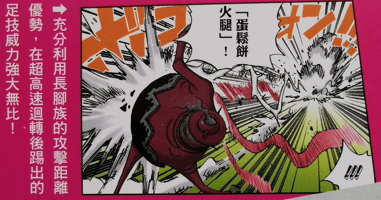 原创海贼王官方资料:"低配版"不死鸟,战斗中越变越强的蛋蛋男爵