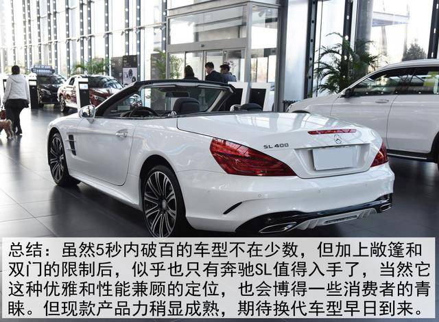 评测sl4005秒内破百的敞篷奔驰