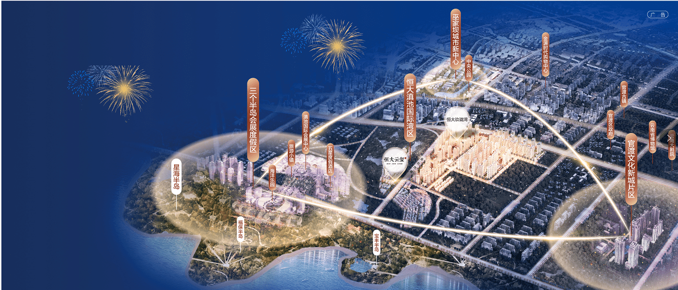 昆明恒大玖珑湾23栋加推请速看