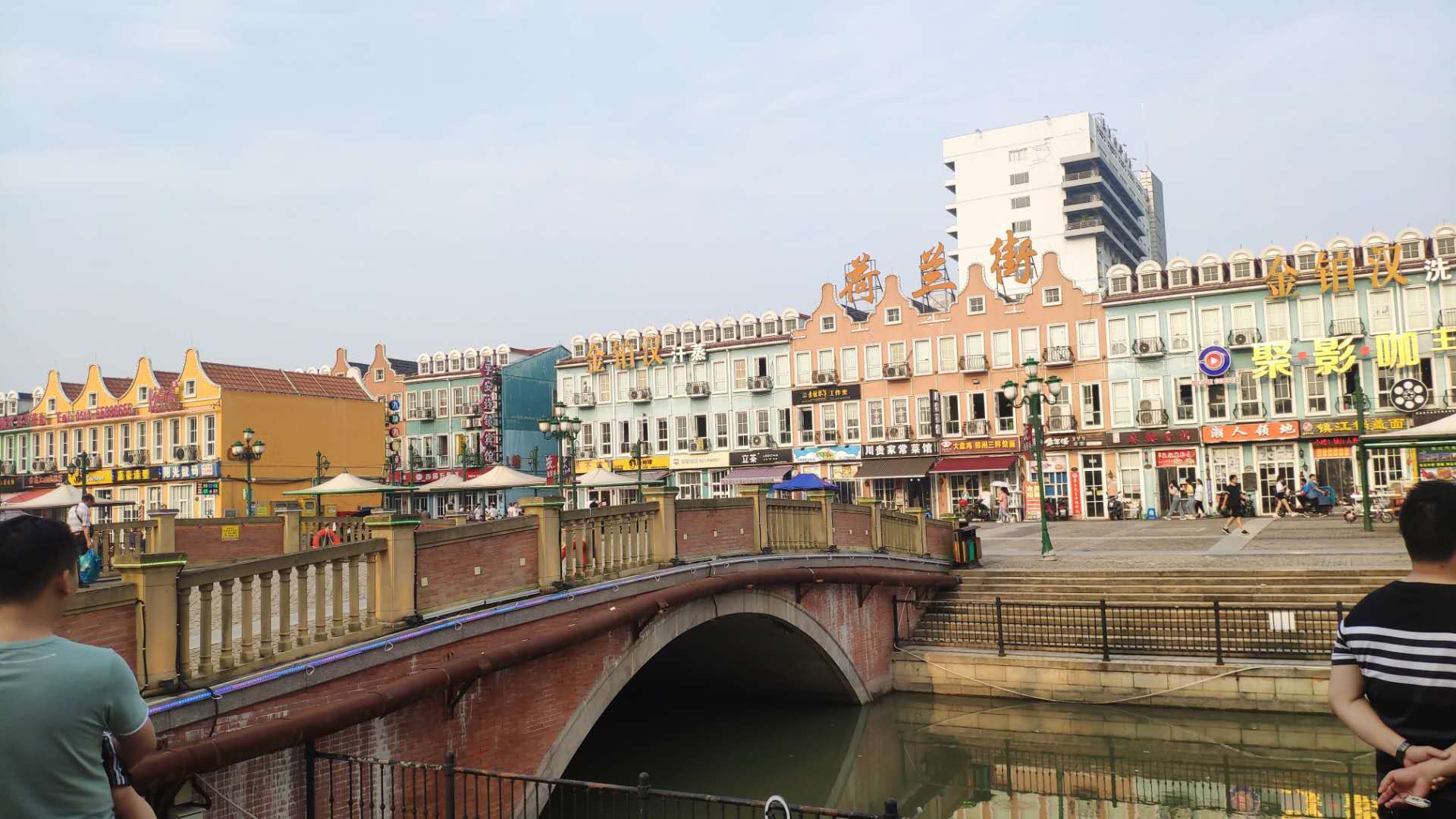 荷兰街交通便利,位于青年路与五一路交汇处,人流密集