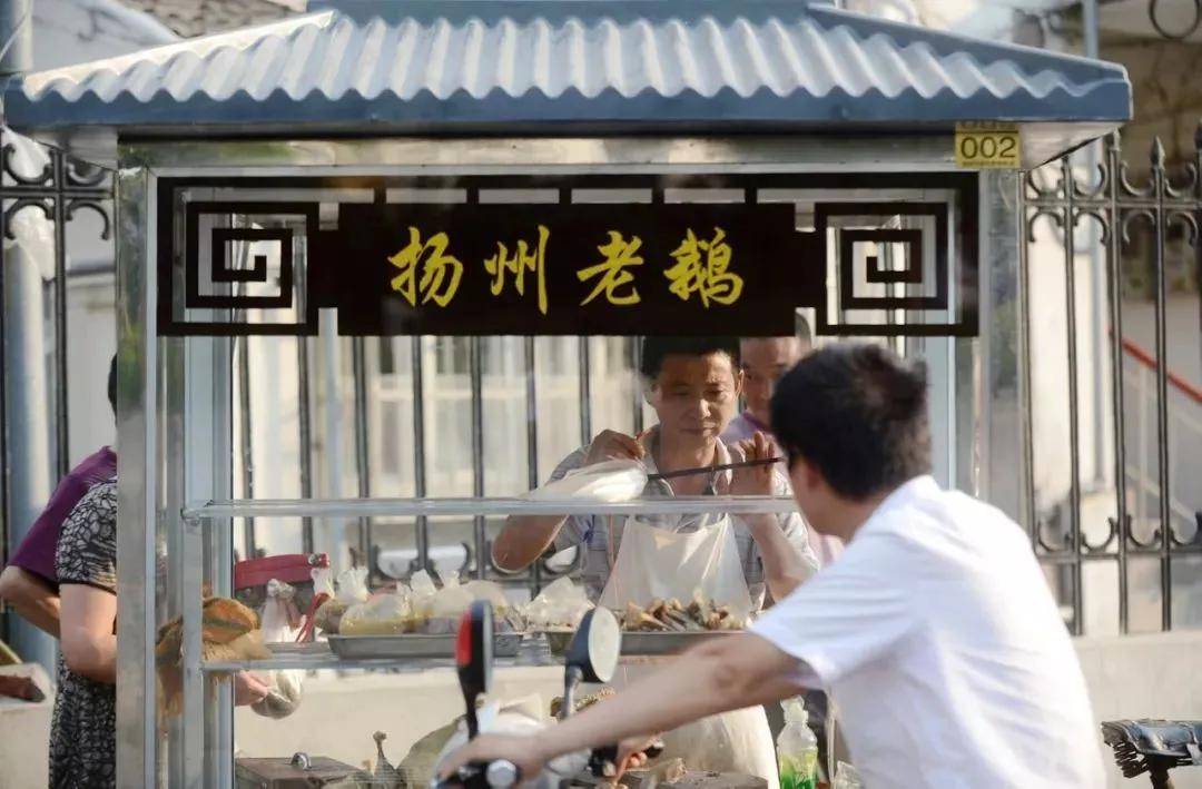 扬州人俗称其为"老鹅",是在有着2000多年历史的淮扬菜里不可或缺的一