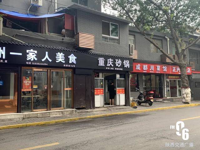 西安一街道多家店铺门头变黑白,市民:有点瘆人