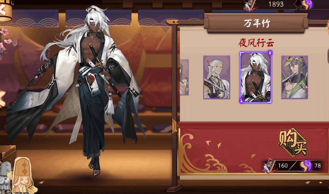 优雅的万年竹小哥换上这款皮肤之后一下就能从隐士剑客变成暗夜杀手