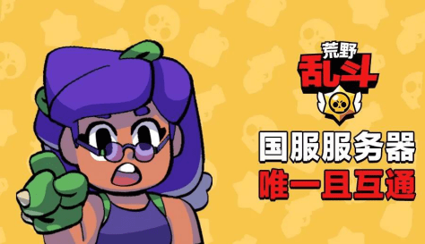 手柄可玩荒野乱斗当然苹果134玩家有福了