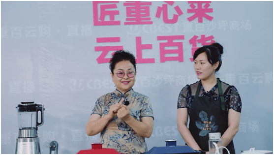 重庆知名美食主持陈渝老师,重庆电视台栏目主持人周二毛和张玮玮三大