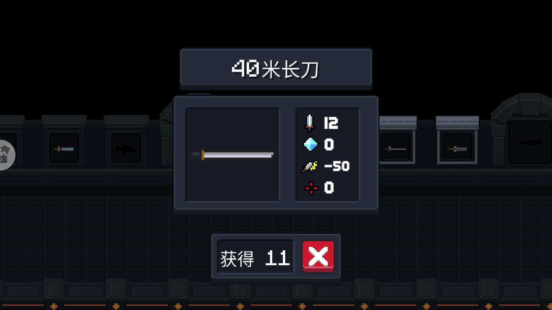 原创细数元气骑士中的玩梗武器网瘾少年网瘾少女居然是对他的讽刺