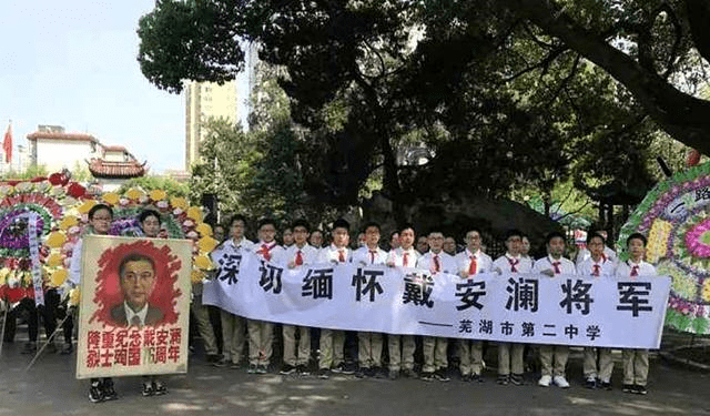 戴安澜牺牲后他的妻子捐出所有的抚恤金建造了一所学校