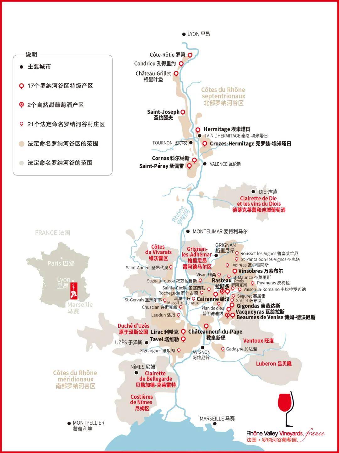 罗纳河谷葡萄园地图