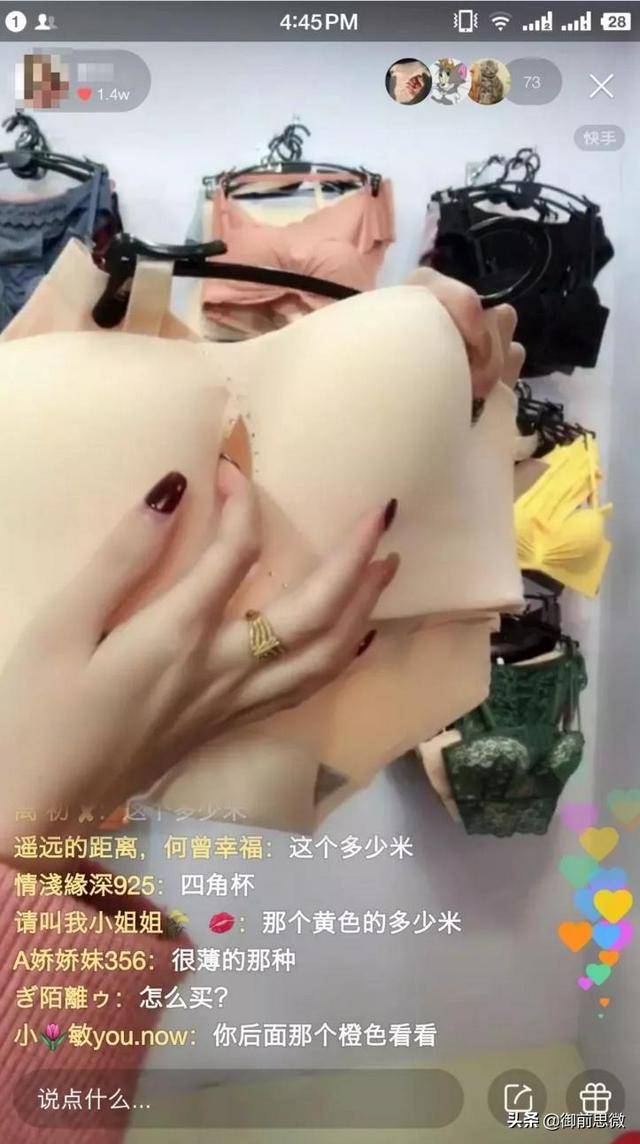 快手直播怎么赚钱（教你一个新手怎么做直播）