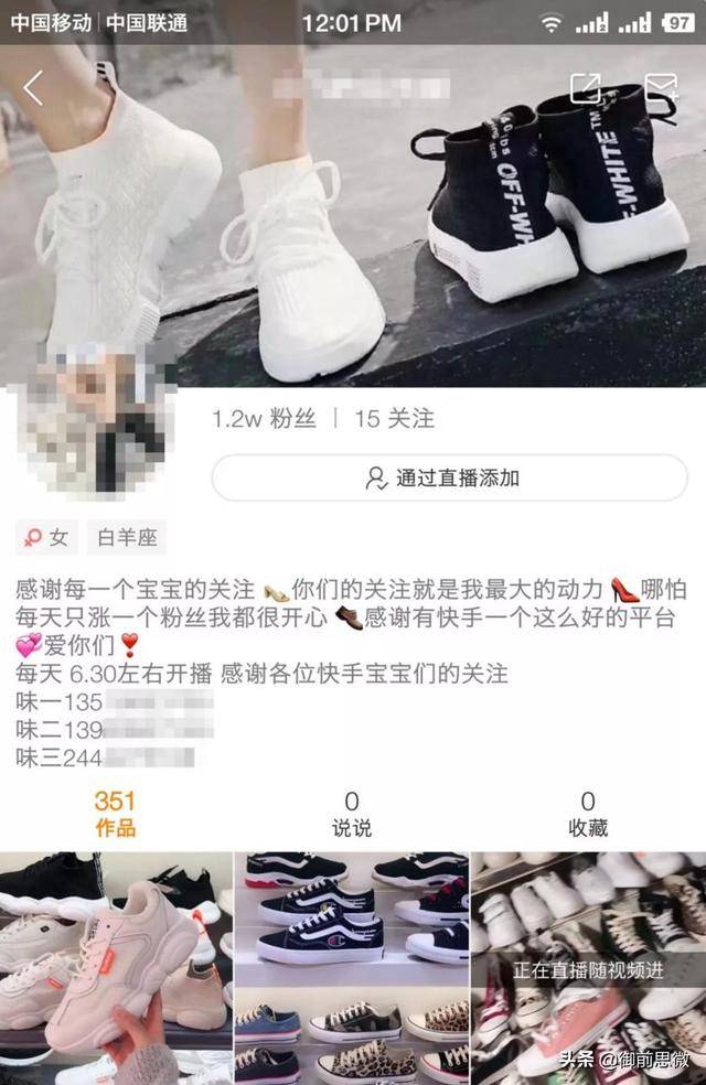 快手直播怎么赚钱（教你一个新手怎么做直播）