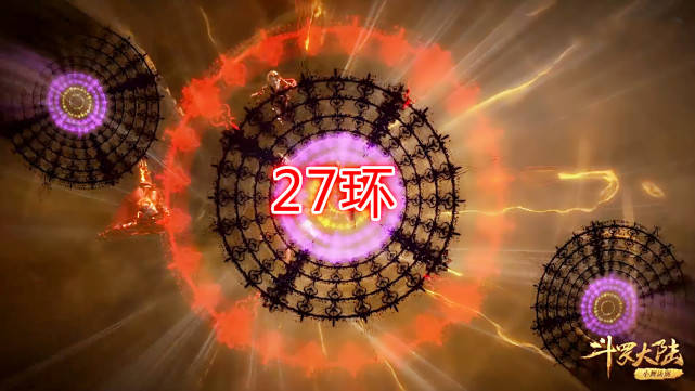 原创斗罗多少个魂环才能承受住昊天真身不是27个更不是63个而是