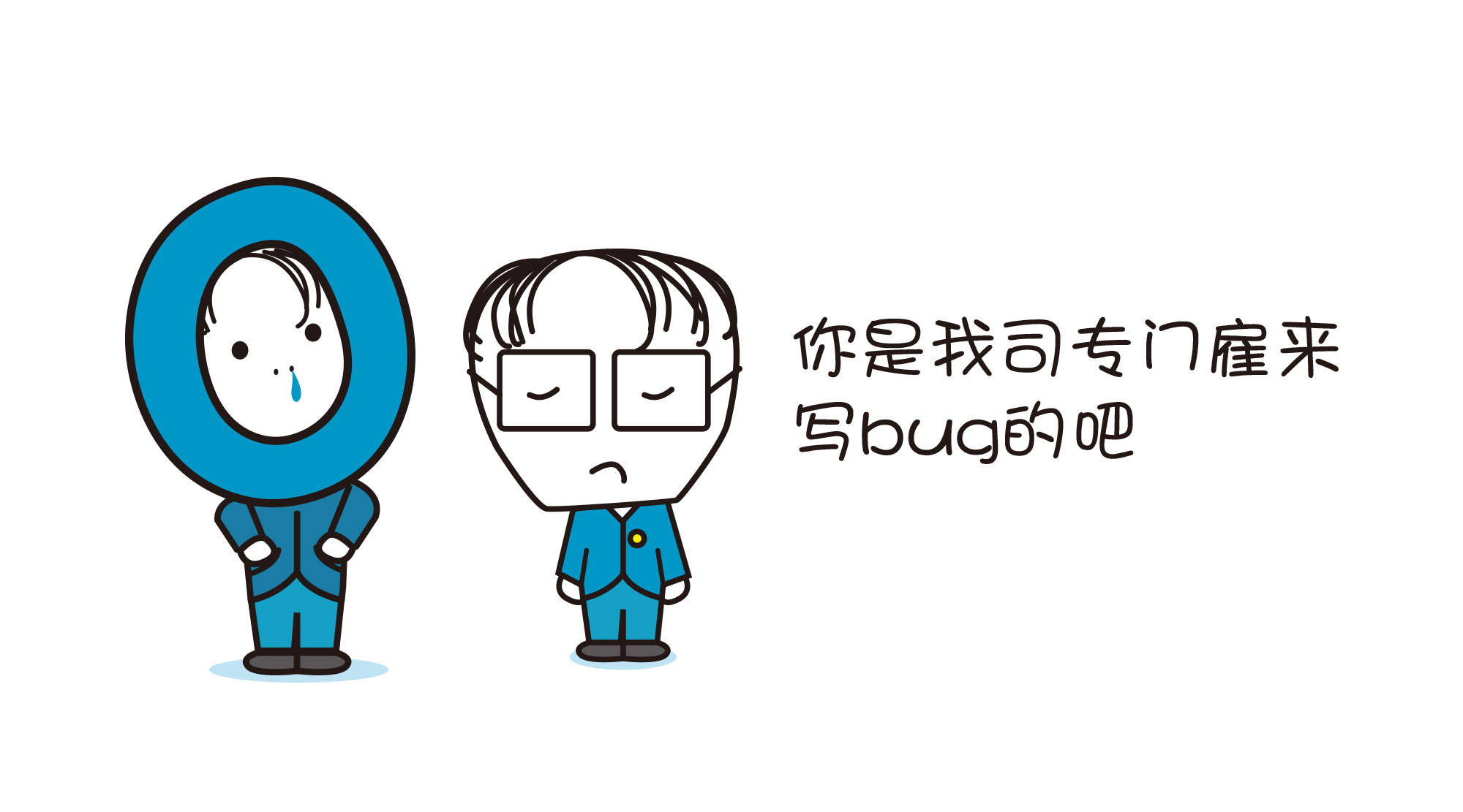 铠金锐——码农小话