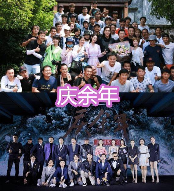 锦衣之下合照,三生三世合照,庆余年剧组合照,看到陈情令:想哭