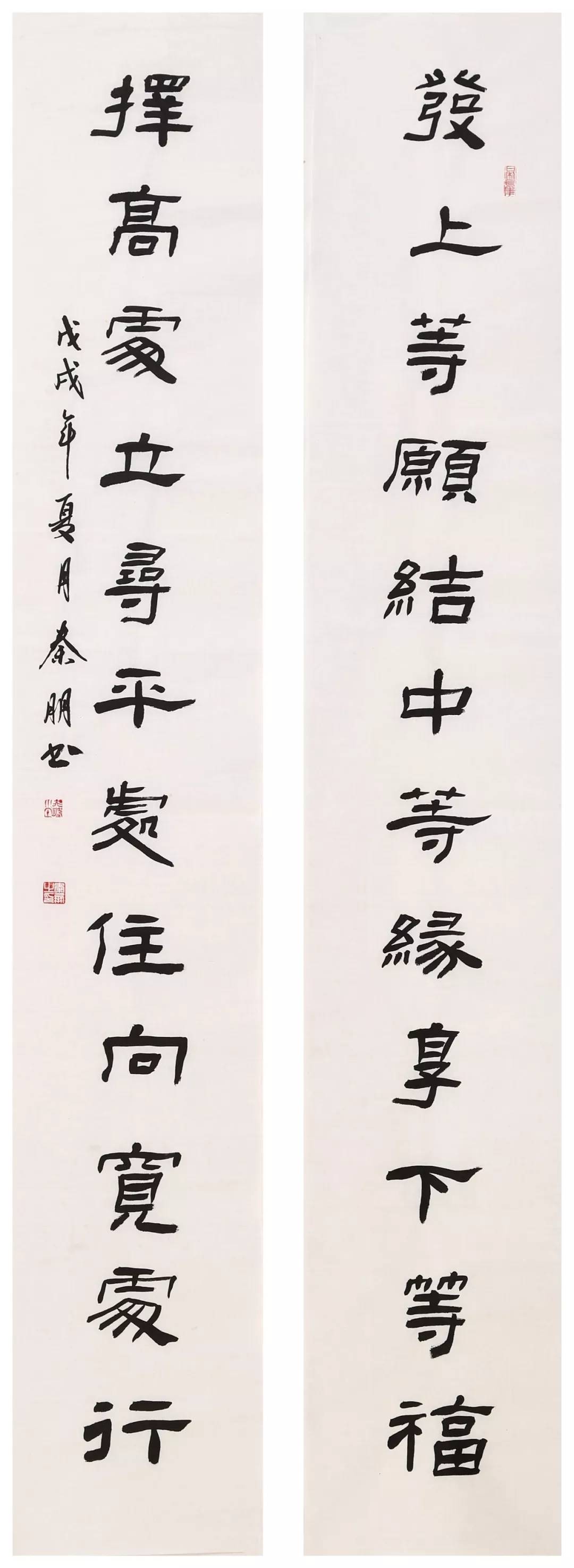 秦朋正山堂杯全国第四届茶文化书法作品展作者推介