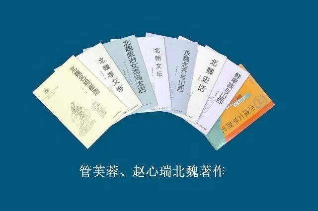 北魏早期的文人诗赋