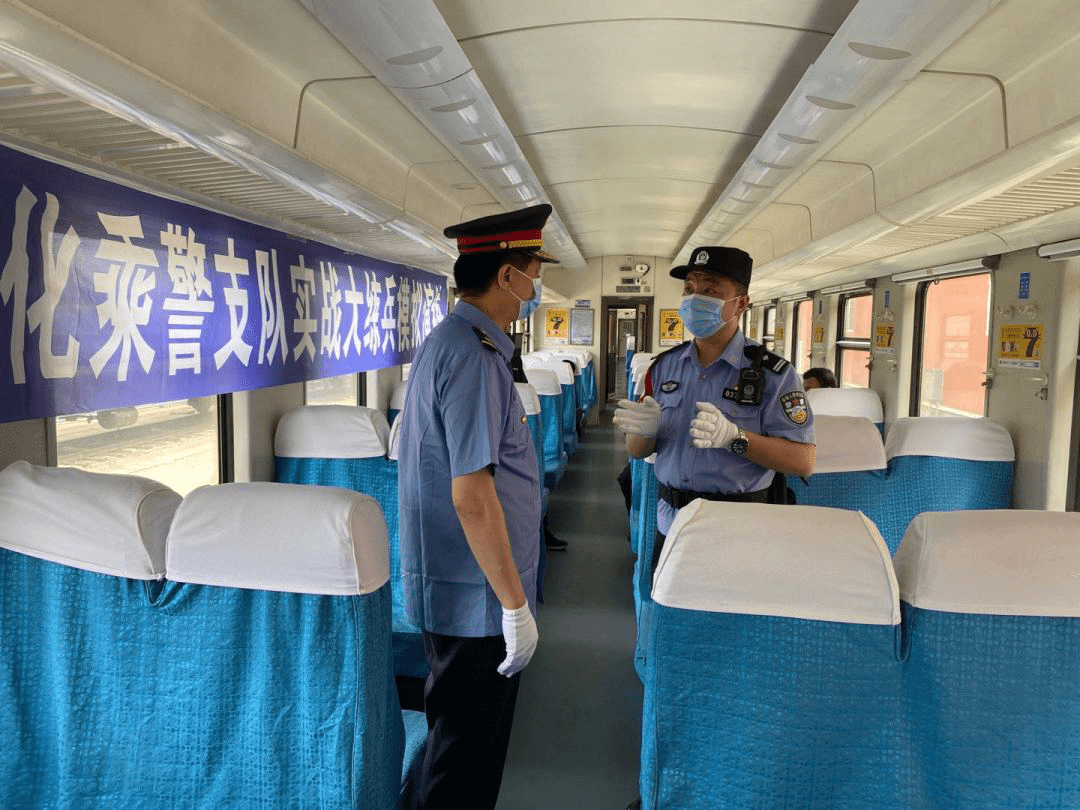 通化乘警支队开展查处列车扰乱秩序类案件专题练兵活动