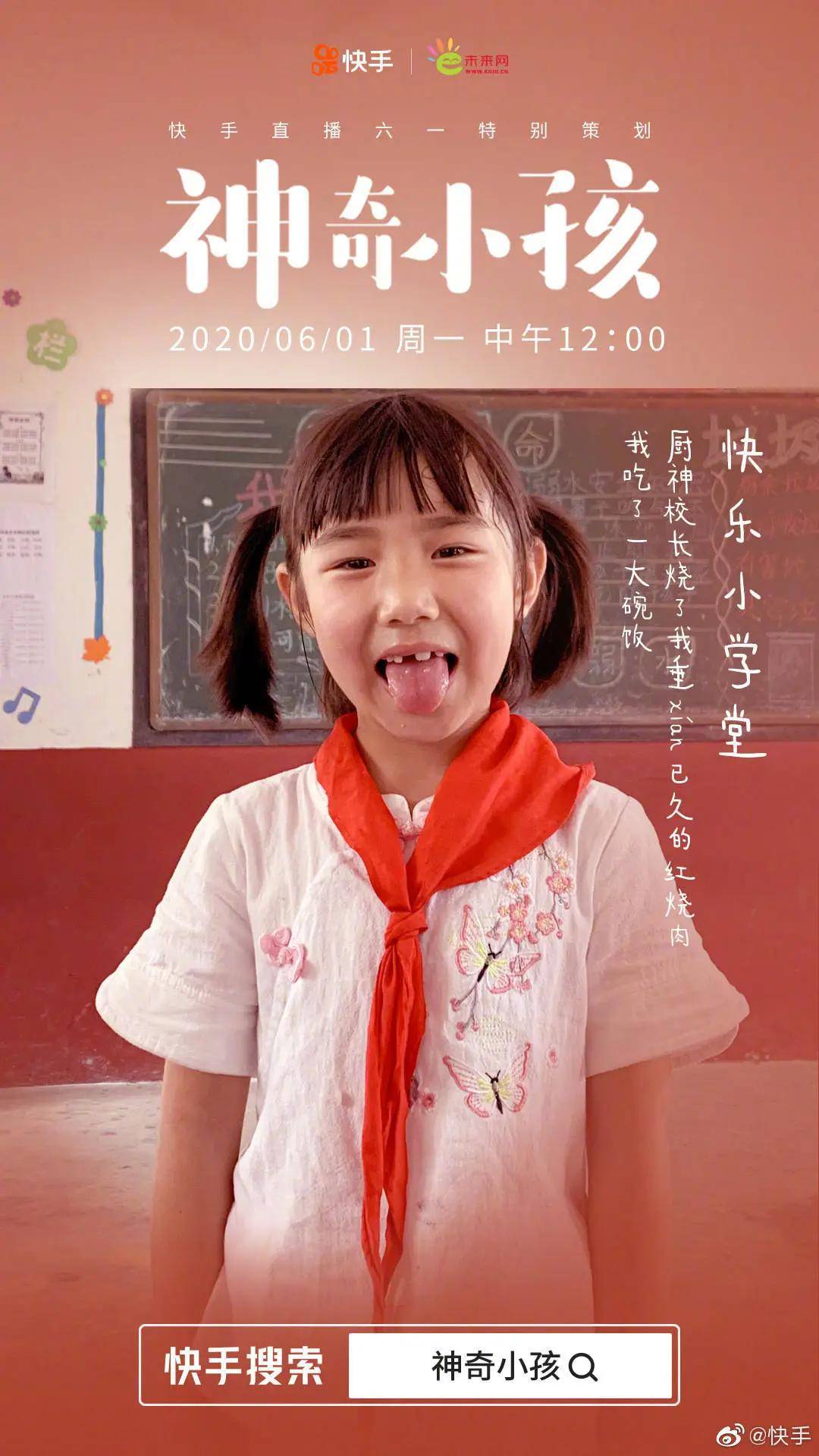 奥利给大叔刷屏快手土味不再速传广告