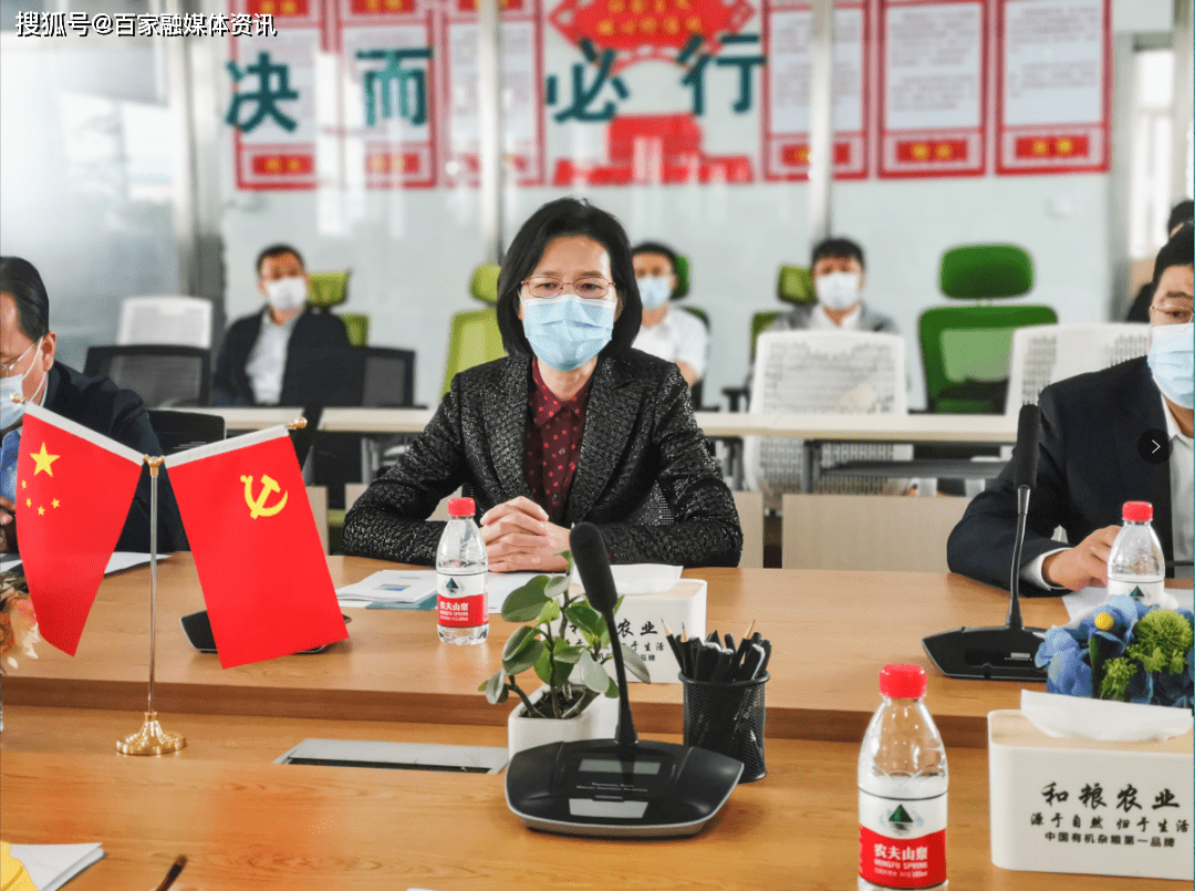 聚焦和粮,黑龙江副省长沈莹实地调研企业复工复产及稳企稳岗基金贷款