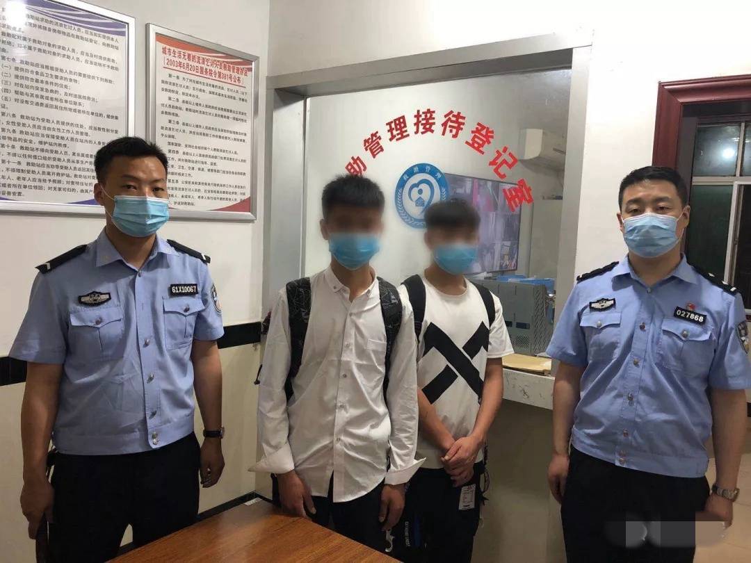 商洛商州5个传销窝点41人被依法取缔遣散