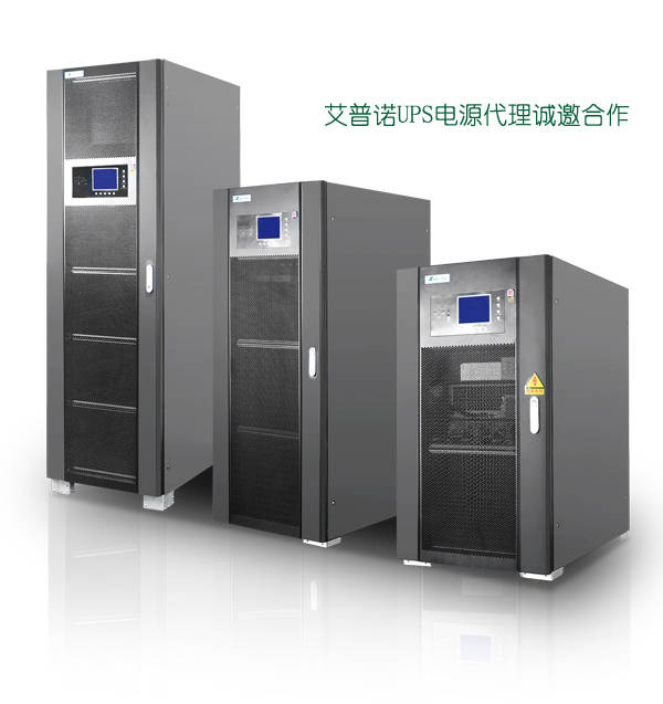 ups不間斷電源切換時間是否為零?