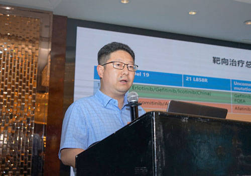 "重走革命路——肺癌规范诊疗基层巡讲"会议在郑隆重召开