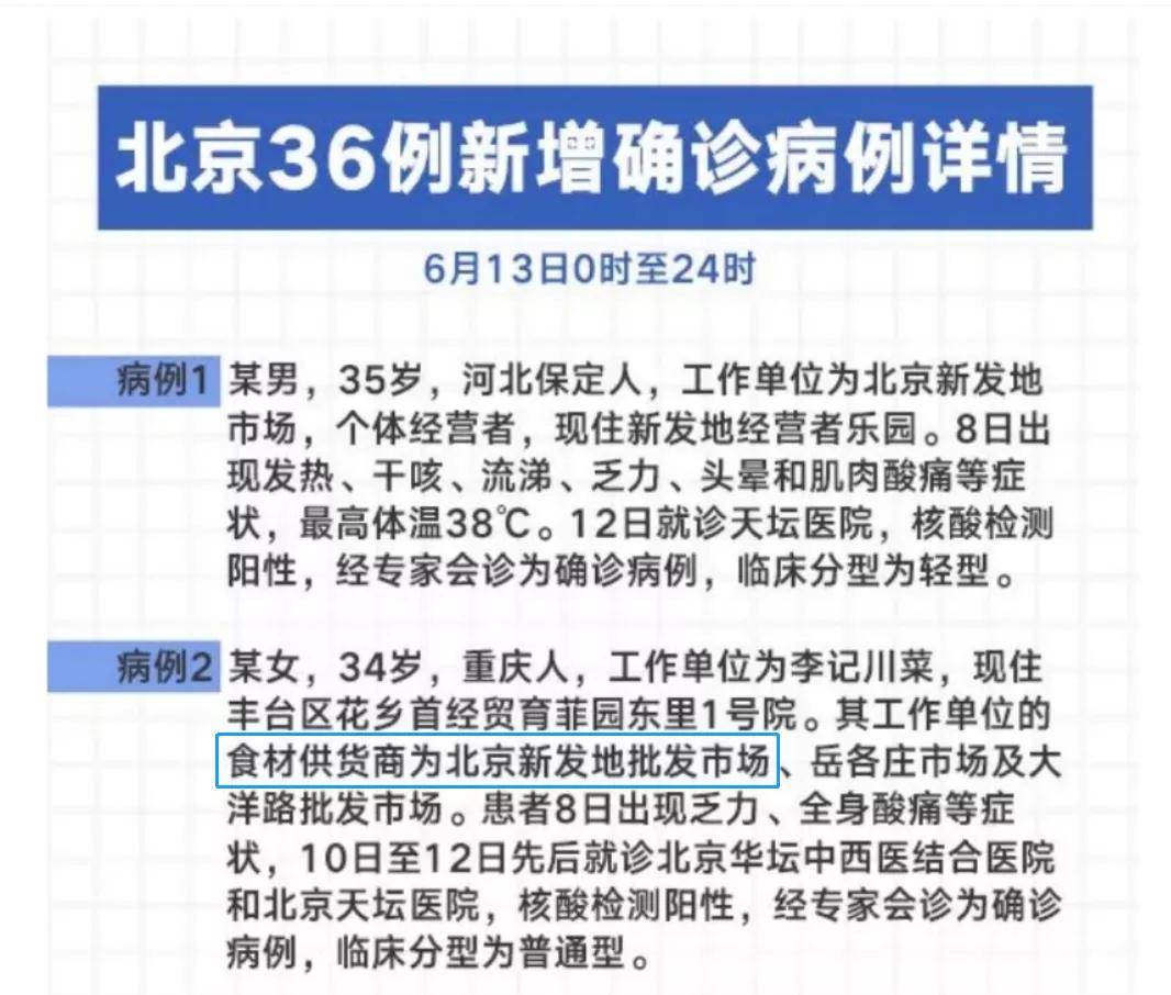 省际陆空交通暂停,北京又见战时状态!疫情反扑,传递出一个关键信息