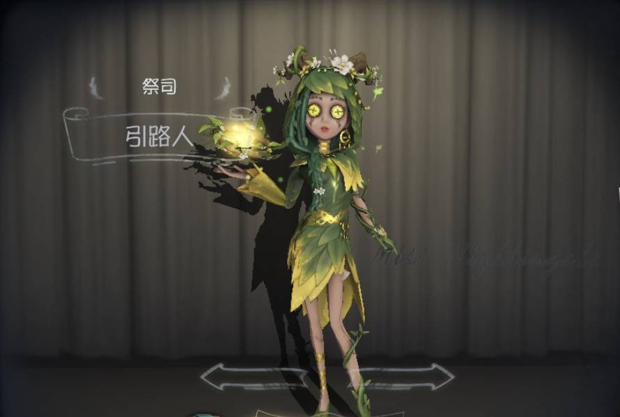 祭司"引路人"是常驻商城的一款高质量皮肤,但是金品品质也没有改变