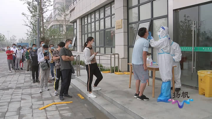 愿检尽检扬州参与核酸检测社会人群倍增