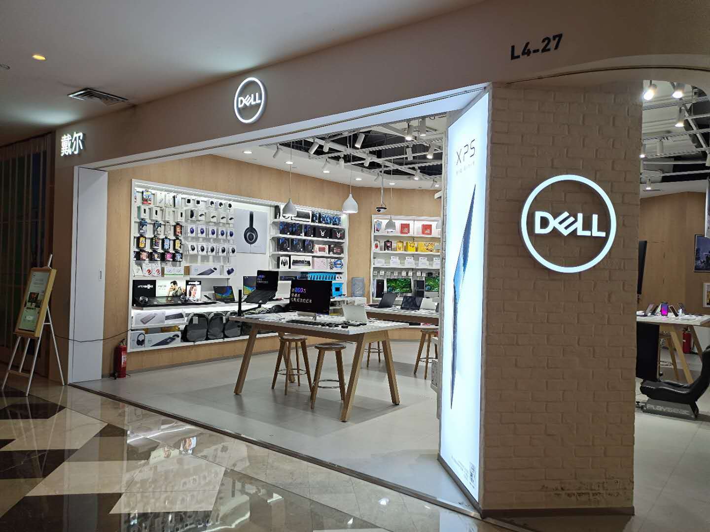 上海戴尔dell官方旗舰店(上海总店)