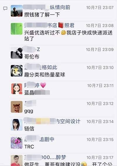 快手發視頻能賺錢嗎快手直播300粉賺多少錢