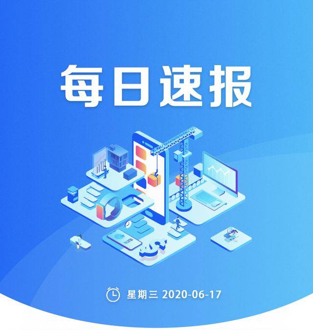 一,今日聚焦