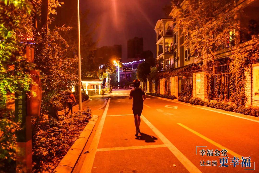 没错,就是夜跑者,夜晚的他们,换上便利的运动服,奔跑在金堂的大街小巷