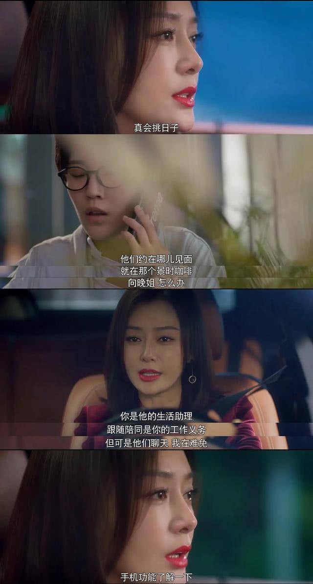 原创《怪你过分美丽》高以翔遗作!秦岚御姐范女强人,雷厉风行,霸气!