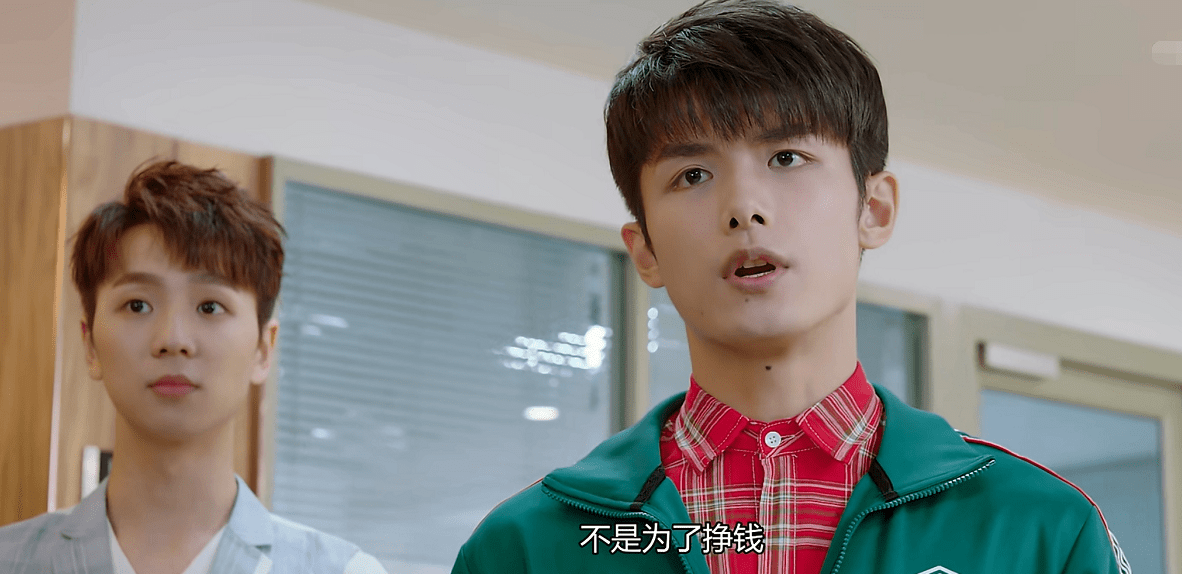 赵弈钦新剧99分女朋友开播惊喜脑洞大开笑出猪叫