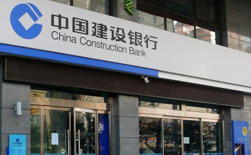 以上就是关于建设银行快贷付怎么提现,以及建行快贷付在哪里的全部