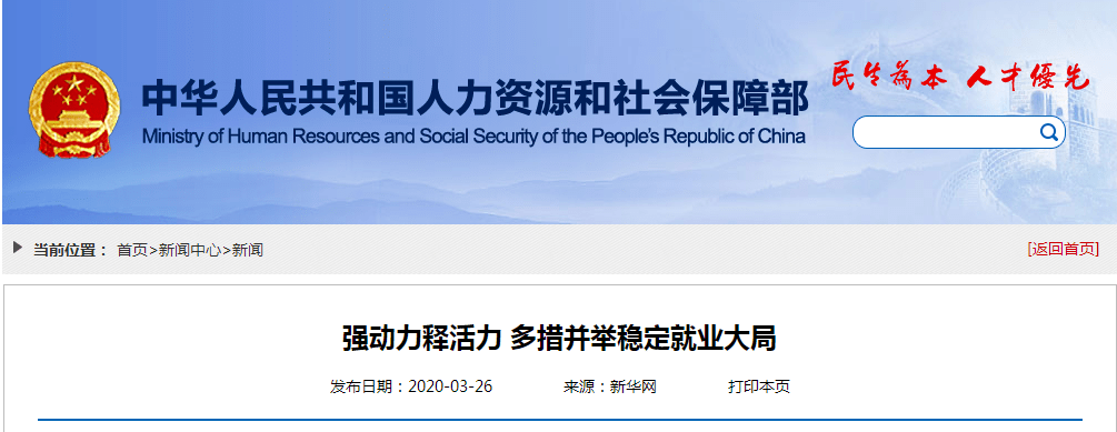 失業人員注意可領取6個月失業補助金這樣領取內附流程