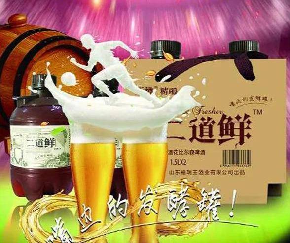 濟南的先鋒級精釀啤酒來了二道鮮一定要來嚐嚐鮮