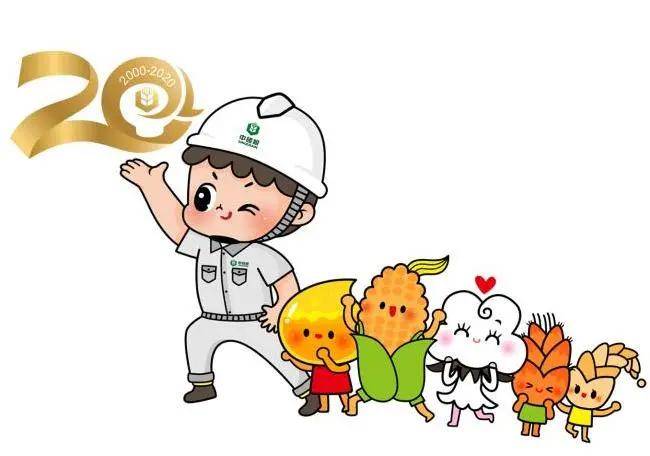 为中储粮而歌为国储粮我们初心不忘奔赴远方