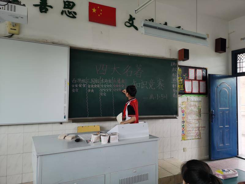 画溪小学校长图片