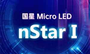 国星光电推出Micro LED新品 nStar I