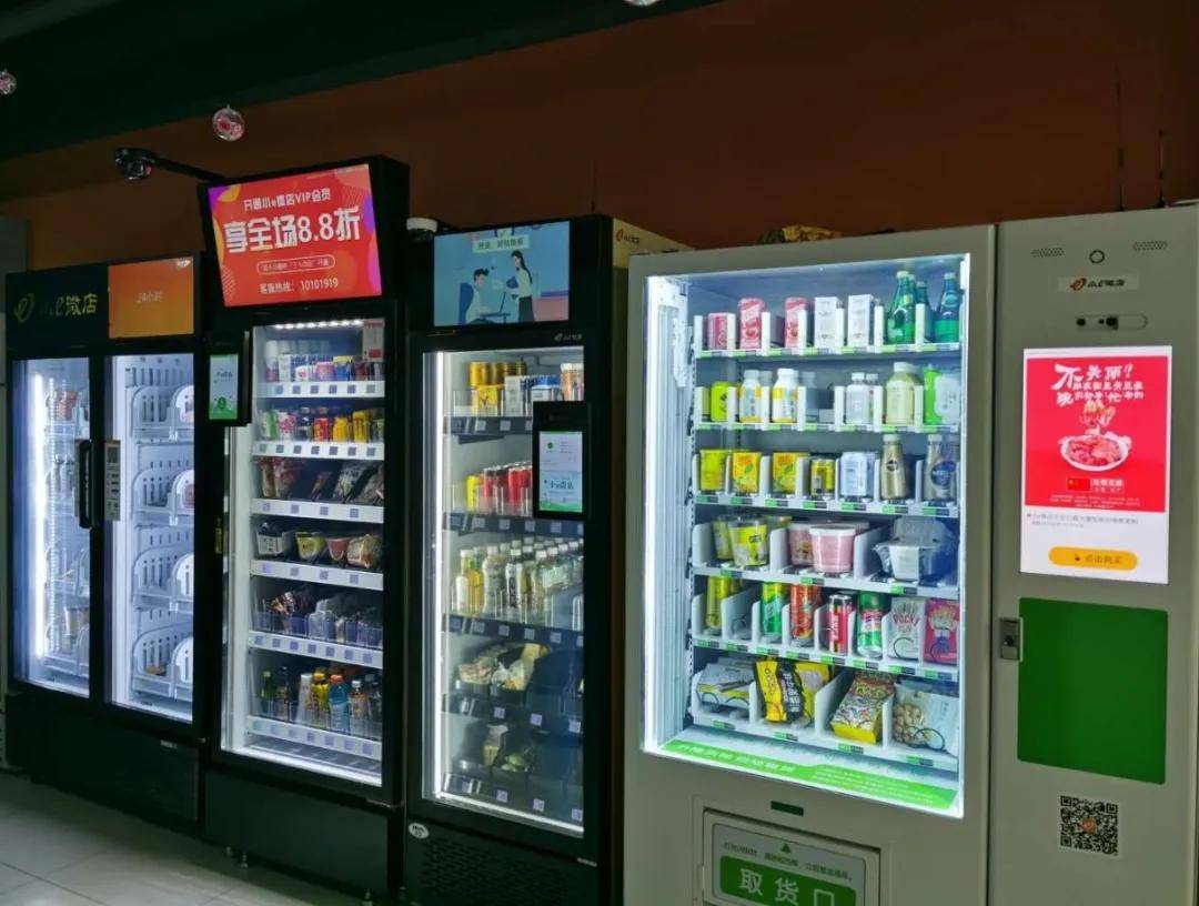 疫情下,智能售货机为什么越来越像"刚需""标配"