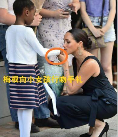 亲和还是作秀?梅根王妃访问非洲期间,主动蹲地向小女孩行吻手礼