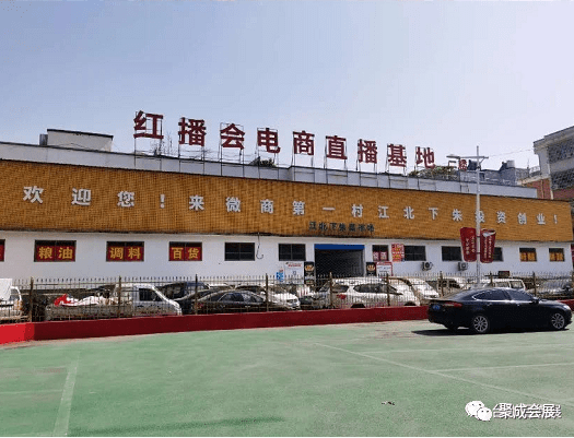 2020 聚成日用百货展暨网红爆款博览会 7月台州盛装启幕