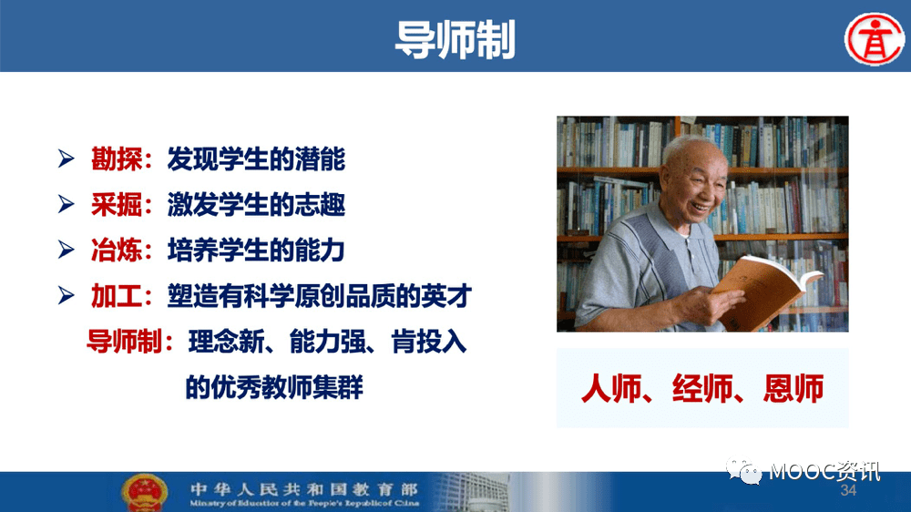 工作|基础学科拔尖学生培养计划2.0基地来了！或与强基计划、英才计划挂钩！