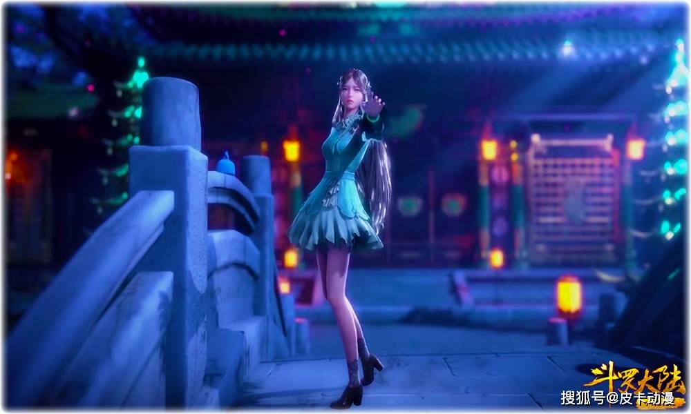 斗罗大陆109集宁荣荣罕见全身照颜值好高月退很长