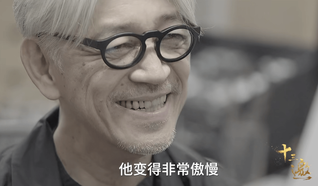 《十三邀》许知远对谈坂本龙一:我不认为,音乐是表达思想的工具