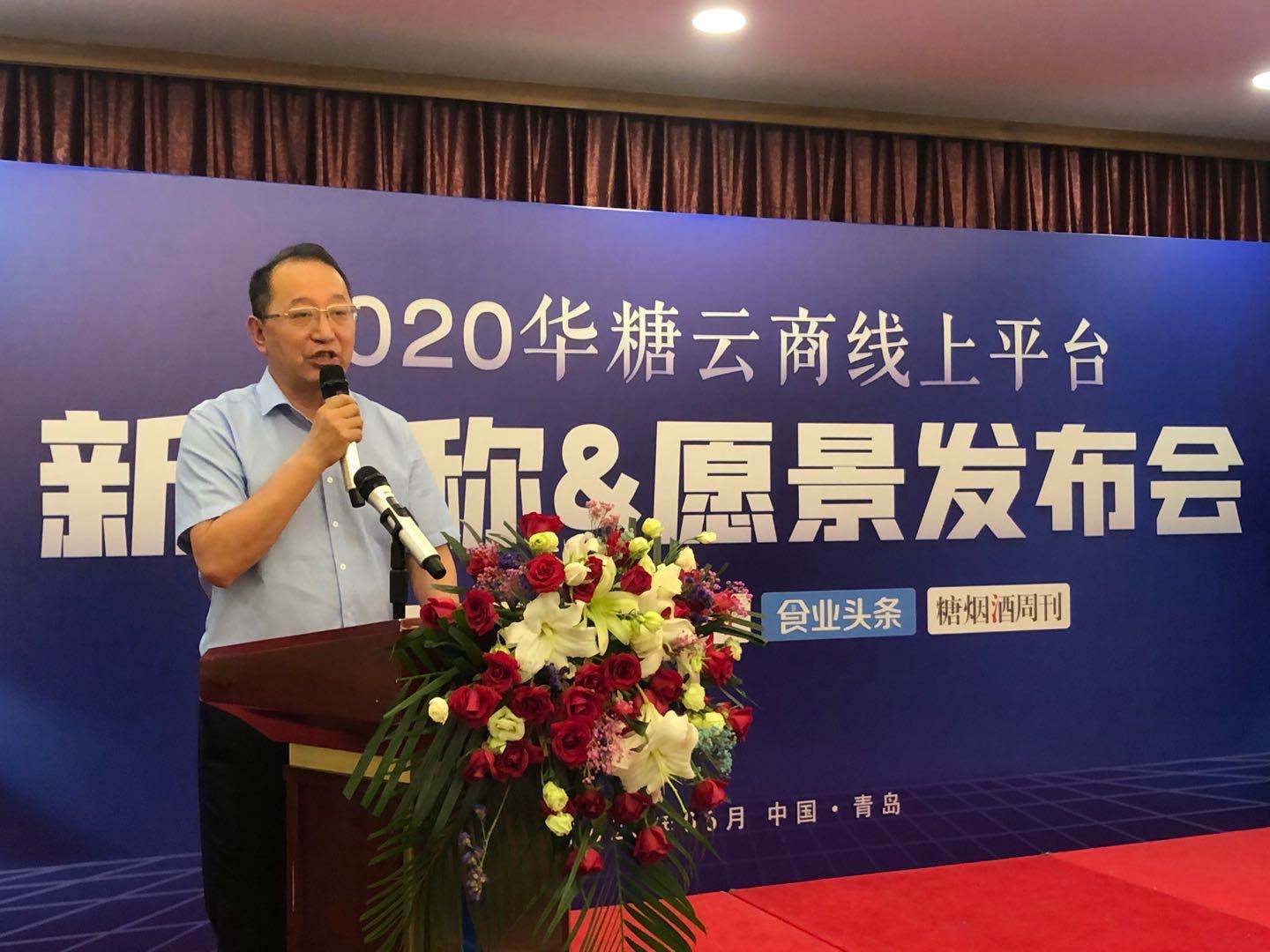 华糖云商总经理,《糖烟酒周刊》创始人杜建明