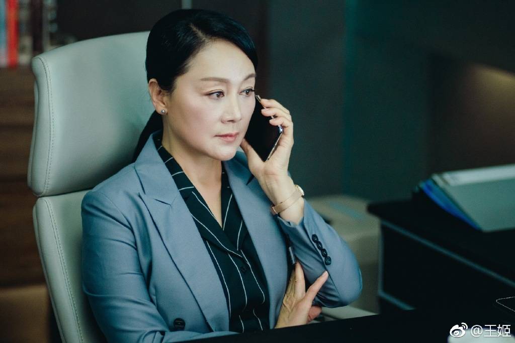 美人不迟暮!王姬 的图集